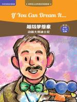 超级梦想家：动画大师迪士尼（英汉双语） If You Can Dream It…